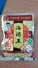 海琦王火锅蘸料国版系列麻辣150g(50g*3)袋 芝麻酱老北京涮羊肉蘸料 实拍图