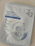 姬芮（ZA）玻尿酸水光B5补水保湿舒缓面膜10片装 实拍图