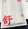 三枪V领T恤男[7A原纱抗菌]纯棉罗纹弹力百搭短袖基础打底汗衫(2枚装） 实拍图
