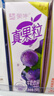 蒙牛真果粒葡萄味牛奶饮品250g*12盒  礼盒新老包装 含乳饮料送礼礼盒 实拍图