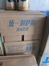 统一 阿萨姆 青提茉莉 水果奶茶 450ml*15瓶 整箱装 实拍图