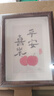 墨斗鱼7寸中空胡桃木相框 摆台画框装裱相框挂墙照片相框生日礼物 实拍图