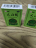 【2盒装】水仙 风油精 6ml 清凉，止痛，驱风，止痒，用于蚊虫叮咬及伤风感冒引起的头痛，头晕，晕车不适 实拍图