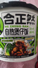 合正然台式卤肉自热煲仔饭425g自热米饭 方便米饭煲仔饭 方便速食 实拍图