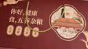 汴都铺子五谷杂粮礼盒早餐粗粮独立包装中秋节送长辈礼品员工福利组合套装 240g*10袋 真空杂粮礼盒 实拍图