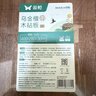 双枪乌金檀木整木菜板 百年龄砧板家用切菜案板抗菌实木菜板45*30*3 实拍图