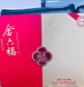 金六福金韵兼香型白酒50.8度500mL白酒礼盒2瓶装纯粮酒送礼名酒礼盒 实拍图