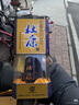 杜康酒祖新12窖区 浓香型白酒 52度 500ml*2瓶 礼盒装 实拍图
