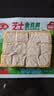安井芝士鱼豆腐 240g  锁鲜装 火锅关东煮麻辣烫食材 速食熟食方便菜 实拍图