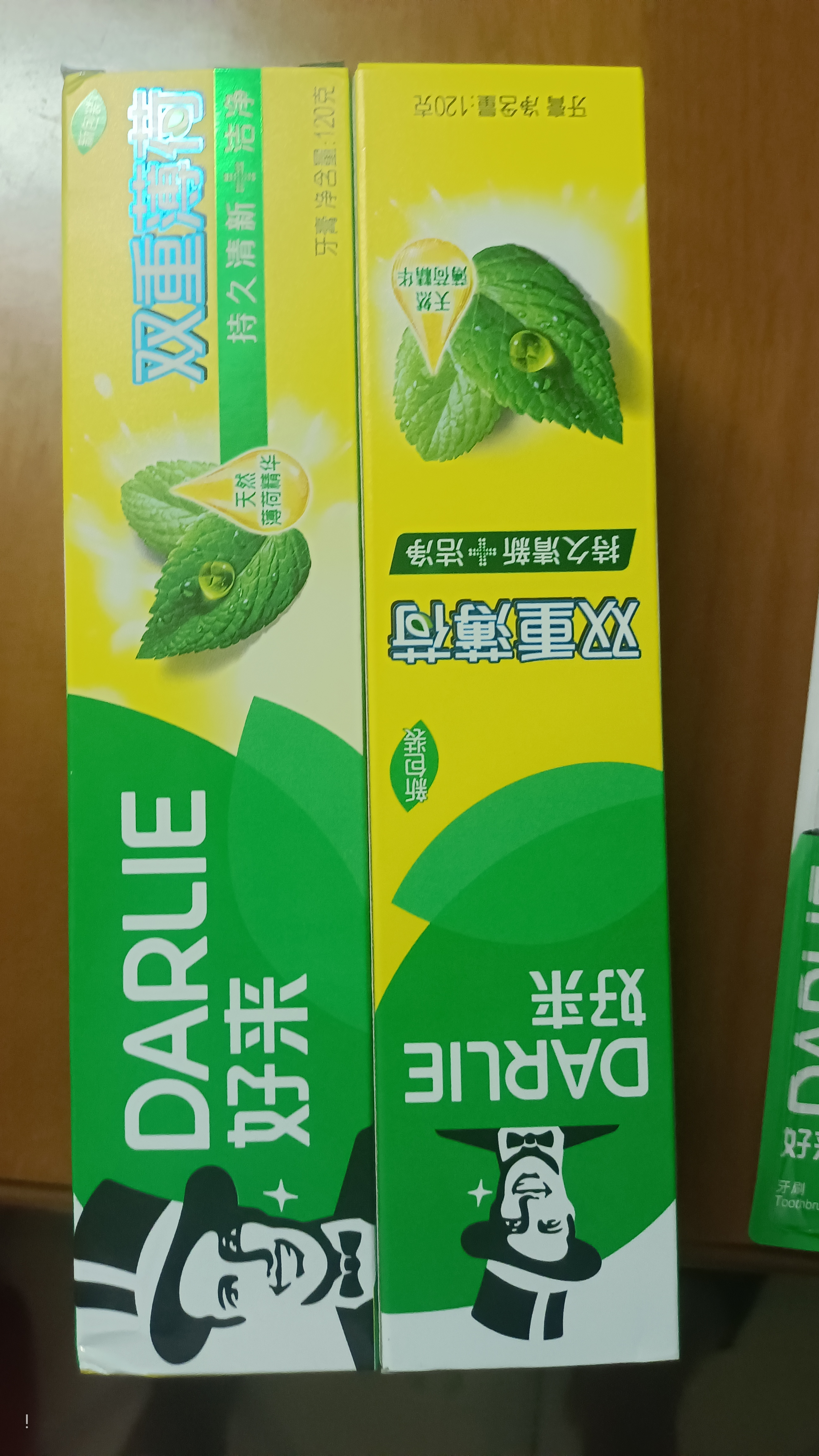 好来（DARLIE）原黑人经典双重薄荷牙膏持久清新去口气去渍4支装480g+牙刷2支 实拍图