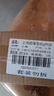 上海香皂硫磺皂肥皂沐浴洗头洗脸洗发控油沐浴露男85g*5 实拍图