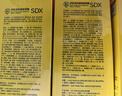 SDX拾度多肽淡纹紧致颈霜300g+面膜颈纹霜淡化颈纹紧致保湿 实拍图