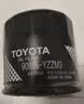 丰田（TOYOTA）一汽原厂机滤YZZM3 凯美瑞CHR威兰达锋兰达威飒汉兰达2.0 2.5 实拍图