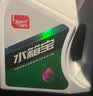 标榜（biaobang）防冻液 -25℃ 2kg绿色汽车发动机冷却液水箱四季通用防冻防沸防垢 实拍图