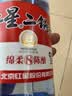 红星二锅头 蓝瓶绵柔8纯粮 清香型白酒 北京特产送礼 口粮酒 53度 500mL 12瓶 蓝八 非原箱发货 实拍图