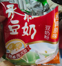 永和豆浆经典原味豆奶粉 300g 30g*10含多种维生素 高蛋白 即食早餐代餐 实拍图