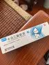 [澳夫清]卡泊三醇软膏 0.005%*30g 5盒装 实拍图