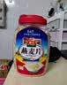 智力早餐阳光燕麦片1000g/桶高膳食纤维澳洲燕麦无额外添加白砂糖 实拍图