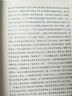 卡夫卡全集 全译本 无删减全译本插图本全9卷  新增 392 幅珍贵插图，经典文学里程碑，德语翻译权威译本 读卡夫卡就是在读自己 如果你总觉得自己活在“系统BUG”里，卡夫卡早就为你写了说明书 实拍图
