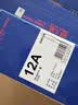 天威 12a硒鼓 易加粉2支装 适用惠普m1005硒鼓 hp 1020 plus 2612a m1319mfp 1010 1018 佳能2900 CRG303墨盒 实拍图