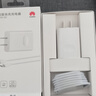 华为原装mini充电器(Max 25W)线充套装含1米3.3A Typec数据线 适配苹果iphone15ProMax手机/兼容PD 20W 实拍图