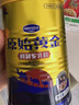 原始黄金新疆骆驼奶粉330g*6罐益生菌无蔗糖驼乳粉高钙儿童成人正品礼盒 实拍图