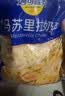 妙可蓝多国产马苏里拉芝士碎228g原制奶酪披萨拉丝焗饭家庭烘焙原料 实拍图