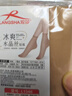 浪莎短丝袜女夏季超薄透明丝袜女士水晶丝短袜女袜子 灰色20双 均码 实拍图
