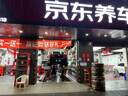 美孚（Mobil）京东养车 银美孚1号保养单次卡5W-40 SP级 5L  30天可用 实拍图