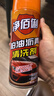 净佰俐柏油沥青清洗剂 汽车摩托车外漆面油泊沥青树脂洗车剂清洁剂450ml 实拍图