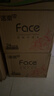 洁柔抽纸 粉face3层100抽*24包 锦绣喜庆抽纸 可湿水面巾纸 整箱纸巾 实拍图