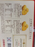 江中猴姑养胃猴头菇双拼礼盒0糖+苏打饼干中老年人早餐零食团购836g 实拍图