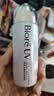 碧柔（Biore）水膜鎏光防晒液 防水防汗版 10ml 实拍图