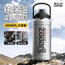 恩尔美（nRMEi）保温保冷杯大容量316吸管学生男大肚吨桶吨户外便携运动水壶杯子 冰花银2000ml镀钛款【双饮/双节茶仓】保冷+保热 实拍图