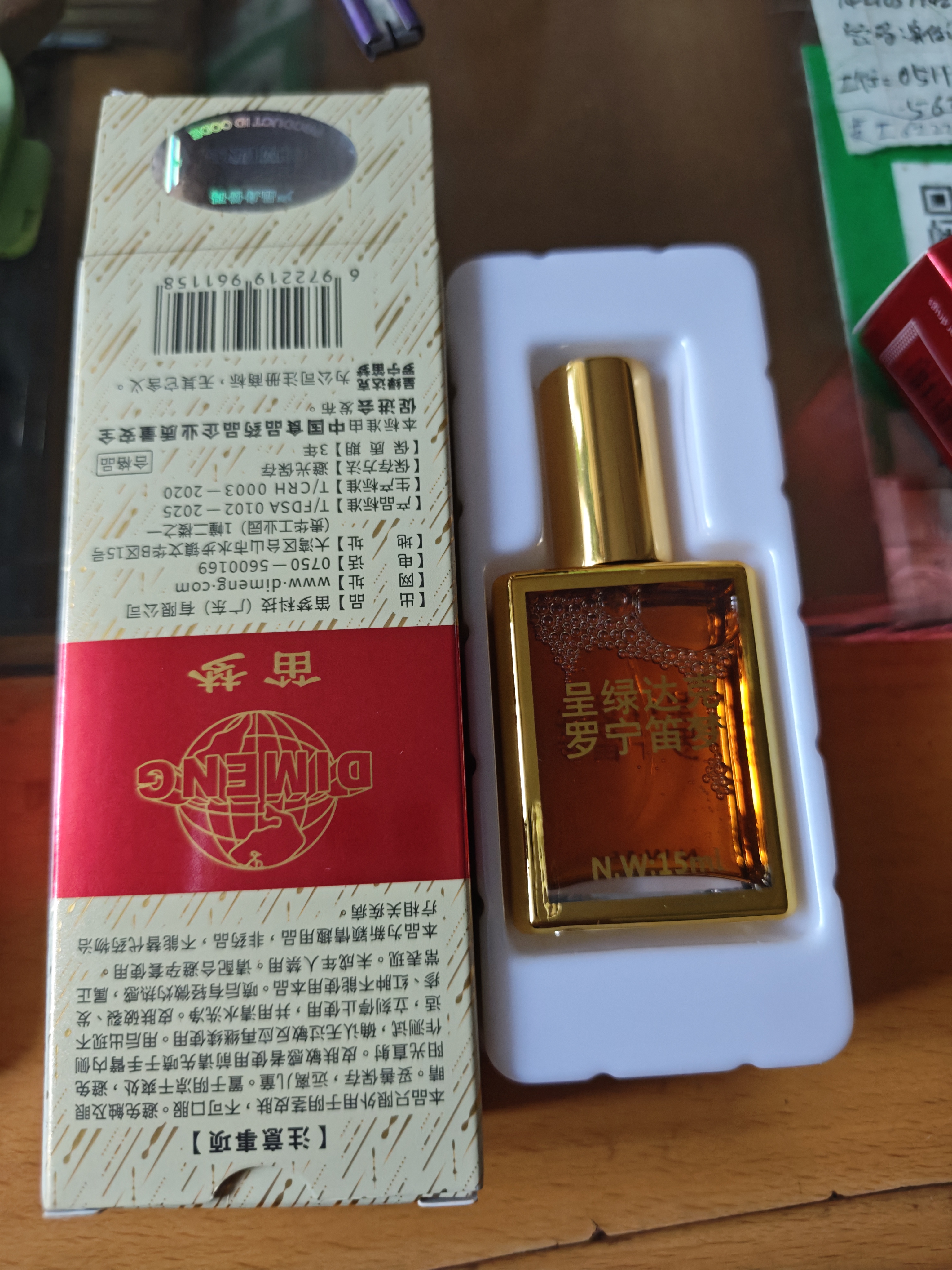 呈绿达克罗宁外用减敏喷剂软膏油膏男士香港笛梦 实拍图