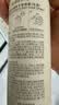 Spes诗裴丝免洗控油干发喷雾头发蓬松持久定型去油神器无香200ml*3瓶 实拍图
