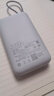 小米（MI）3C认证自带线充电宝 20000 22.5W浅灰可上飞机/火车便携  iPhone可用户外储能电源 实拍图