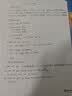 【热销爆款】A4打印纸复印纸草稿纸70g 单包凭证纸双面画画纸打印绘画书写文具资料用品 【畅销款】A4打印纸50张 实拍图