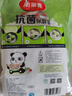 美丽雅一次性保鲜套400只 食品级抗菌防尘罩保鲜袋膜套 厨房剩菜食物罩 实拍图