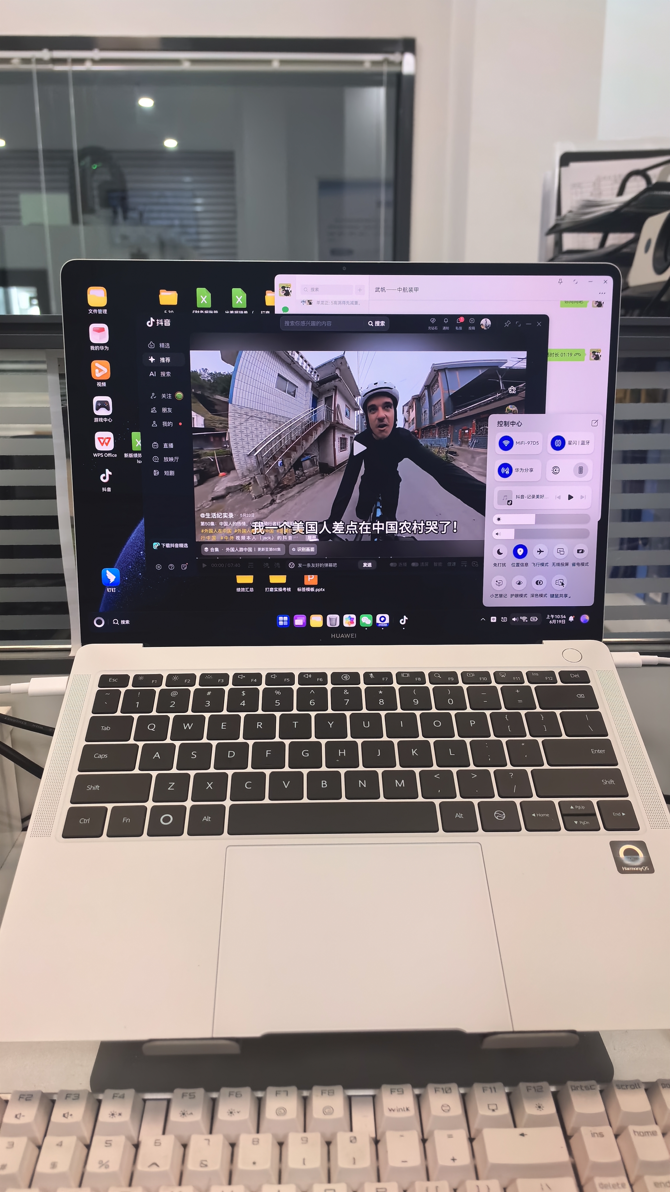 极川 华为MateBook Pro/Pro柔光版键盘膜2026/25款笔记本电脑键盘保护贴膜TPU超薄透明防水尘罩 实拍图