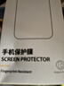 倍思适用苹果14Pro钢化膜iPhone14pro手机膜超瓷晶防尘防摔抗指纹超薄全屏全覆盖无尘仓贴膜2片装 实拍图
