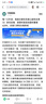 欧倍妥 艾司奥美拉唑镁肠溶胶囊20mg*30粒/瓶 京东自营 实拍图