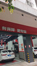 壳牌（Shell）全合成机油超凡喜力0W-20 API SP/C5级 4L灰壳汽车保养香港进口 实拍图