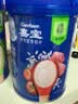 嘉宝高铁米粉婴幼儿维C钙铁锌宝宝辅食儿童米糊含DHA活性益生菌6月龄+ 【二价铁6.3mg】番茄牛肉×3 实拍图