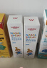 维德（WELLDAY）儿童生理盐水洗鼻器100ml海盐水喷鼻窦炎喷剂鼻塞鼻腔清洗器 实拍图