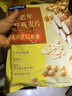 西麦中老年燕麦片700g袋谷物代餐粉即食营养早餐独立包装 实拍图