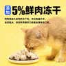 倍内菲猫粮经典系列全价无谷冻干鸡肉鱼肉牛羊肉成幼猫咪全期营养主粮   经典牛羊肉猫粮1.8kg 实拍图