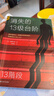 消失的十三级台阶(新版 内含作者寄语！罗翔推荐！荣获日本推理小说至高荣誉江户川乱步奖！)（读客外国小说文库）高野和明 消失的13级台阶 实拍图
