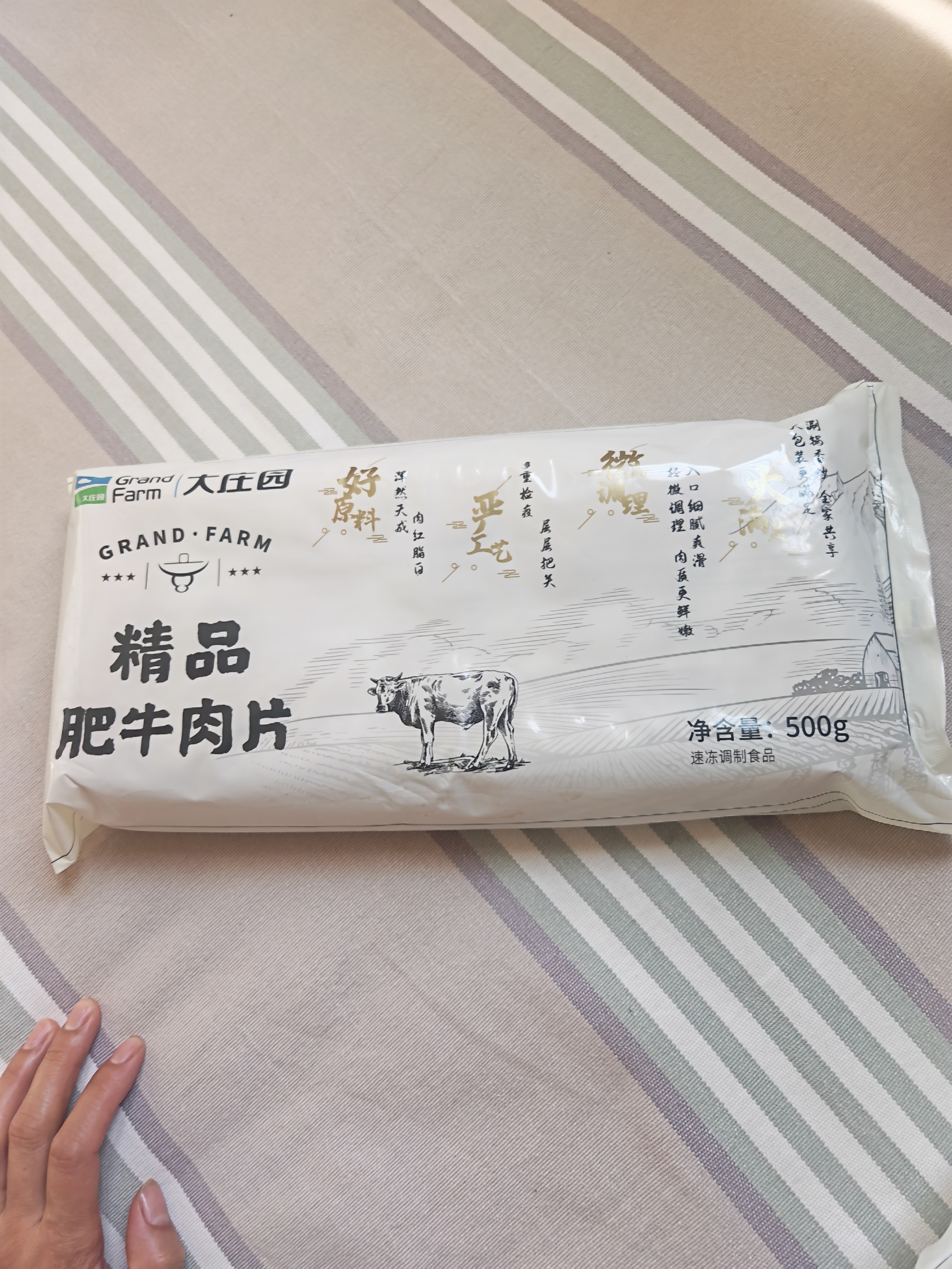 大庄园【89元选3件】羊肉片火锅涮羊肉肥牛肉片牛杂火锅羊蝎子火锅丸子 精品肥牛肉片500g 实拍图