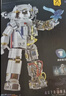 星涯优品儿童积木玩具拼装破晓宇航员军事模型益智拼插男女孩6-12岁礼物 实拍图